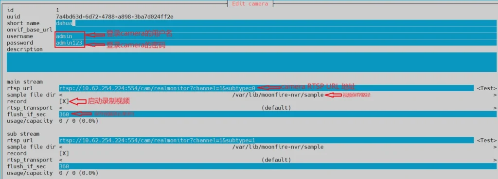 this picture is show how to use neardi LPA3588 build an NVR system 6